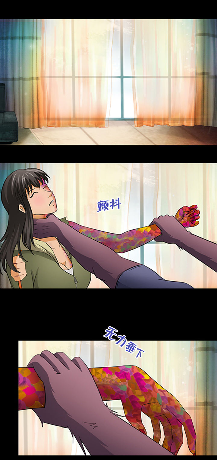 净化者号漫画,第17章：1图