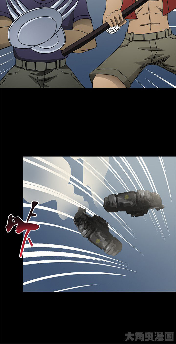 幻兽爱合成净化者有用吗漫画,第75章：逃离4图