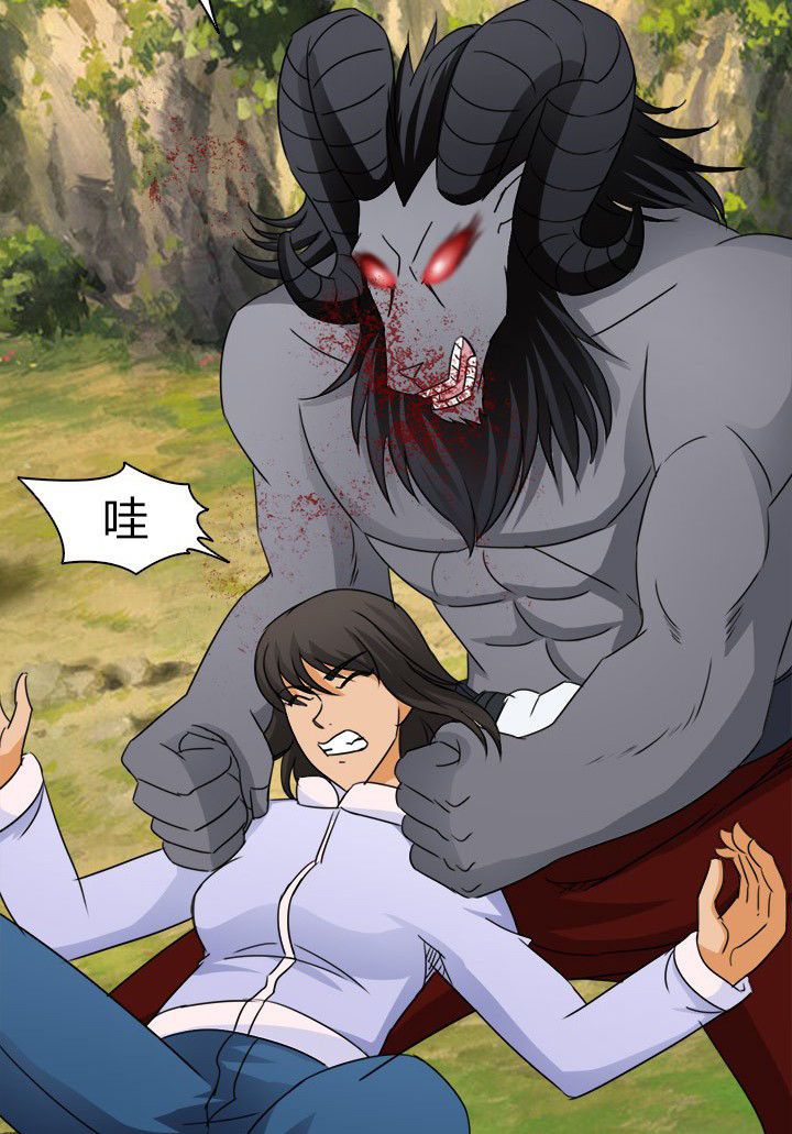 净化者号漫画,第81章：洪飞之死4图