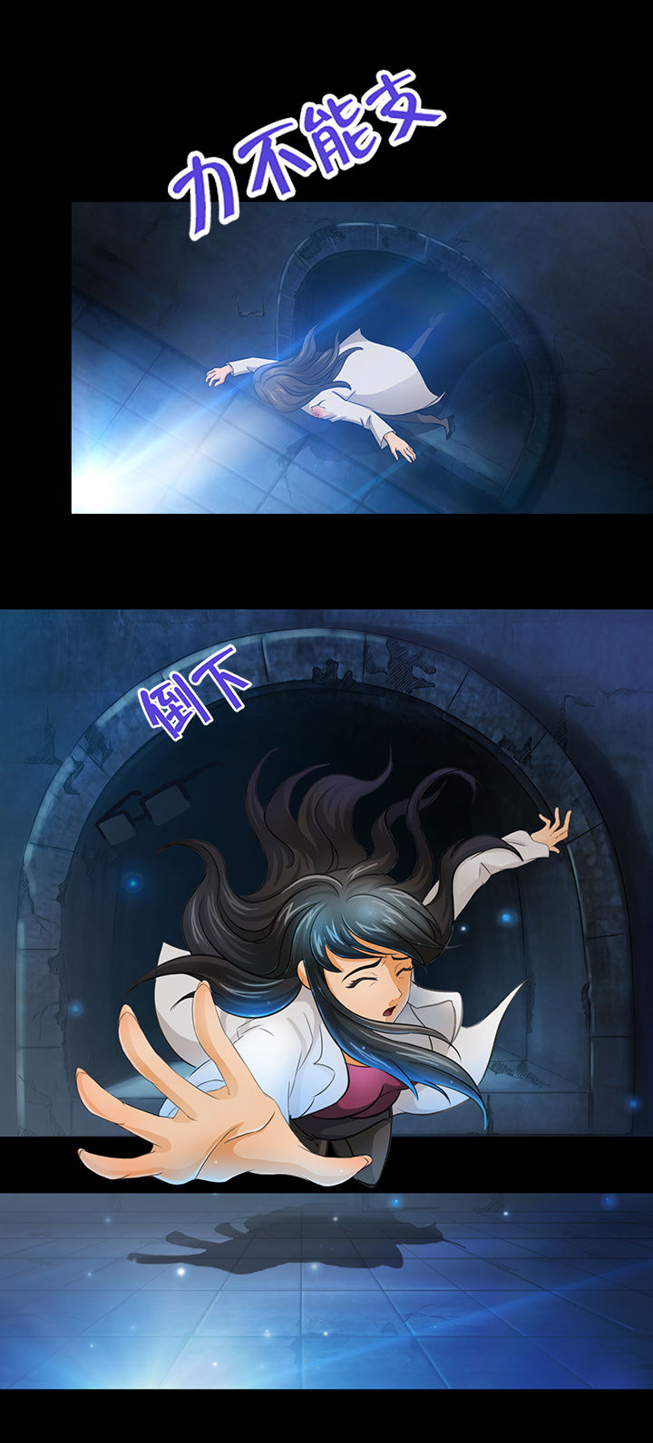 净化者号星灵母舰漫画,第6章：3图