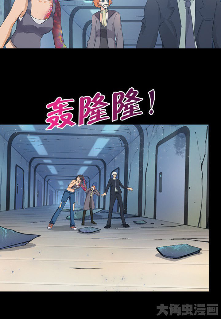 净化者号漫画,第51章：2图