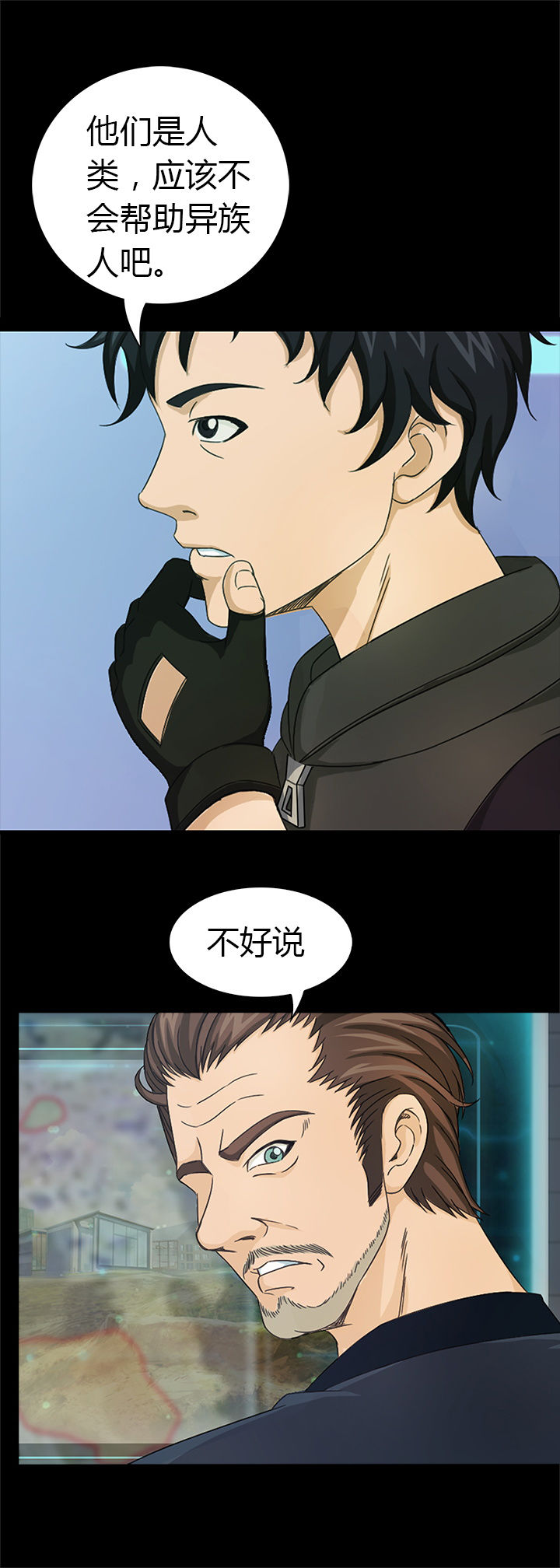 幻兽爱合成净化者有用吗漫画,第37章：4图