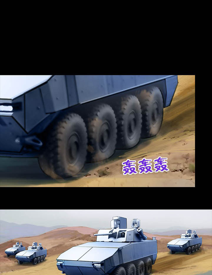 净化者号漫画,第53章：1图
