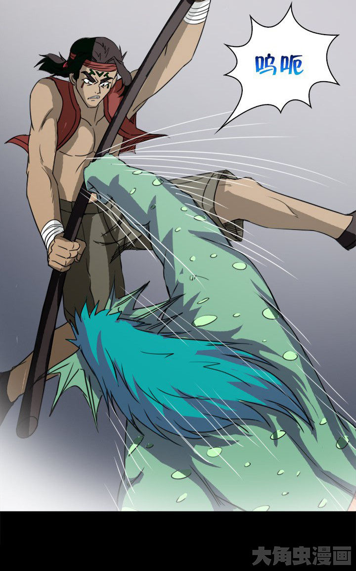 净化者号漫画,第74章：死斗5图