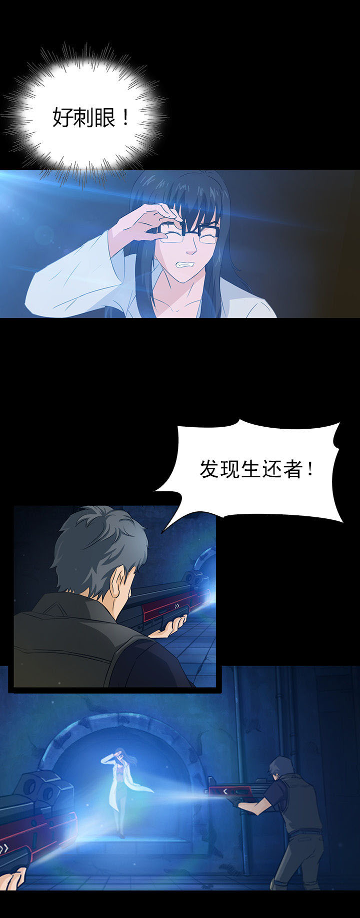 净化者号星灵母舰漫画,第6章：1图