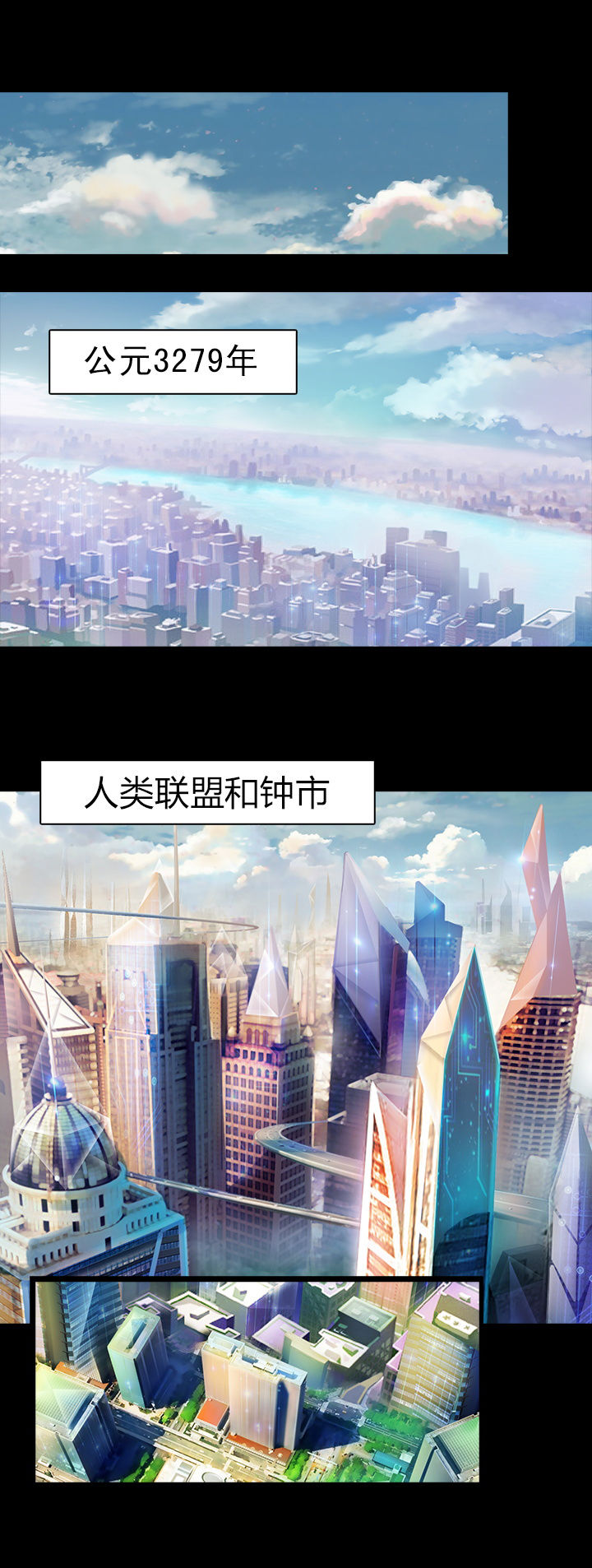 净化者的头漫画,第1章：1图