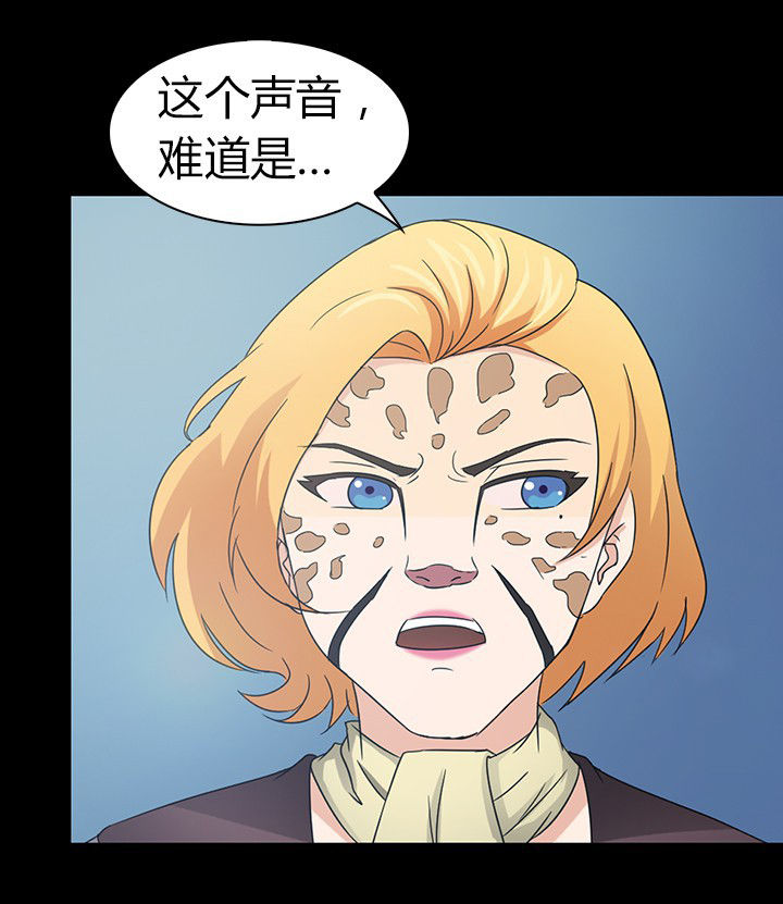 净化者号漫画,第51章：5图