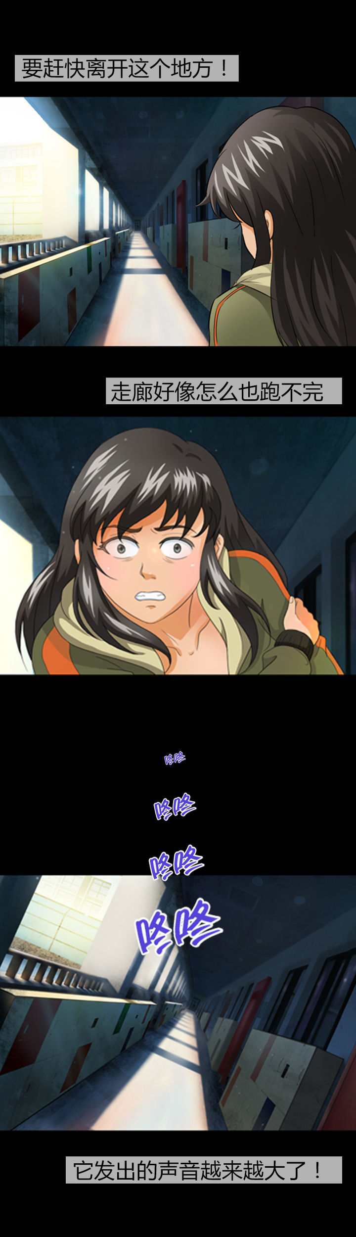 净化者号星灵母舰漫画,第14章：5图