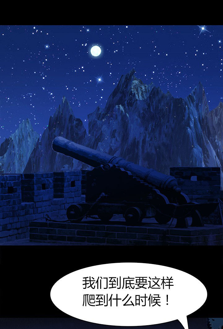 净化者的头漫画,第71章：血清药剂1图