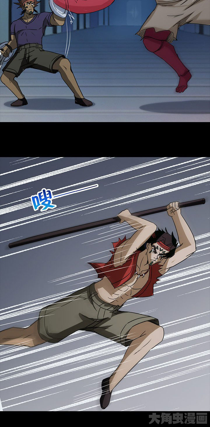 净化者号漫画,第74章：死斗2图