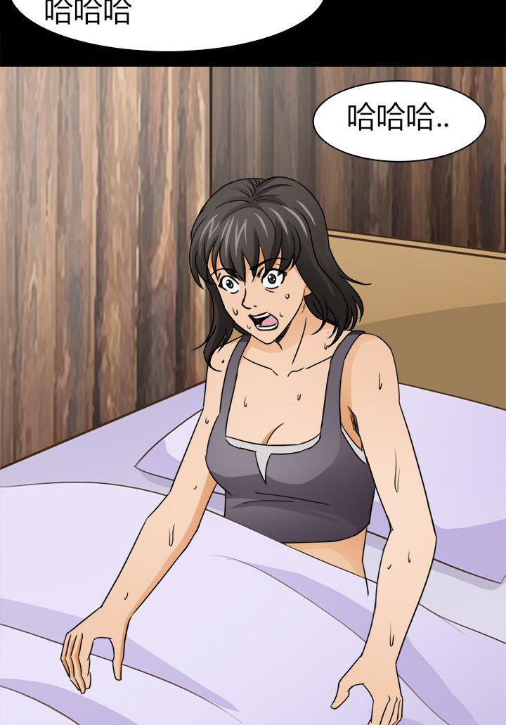 净化者的头漫画,第77章：北方异族5图