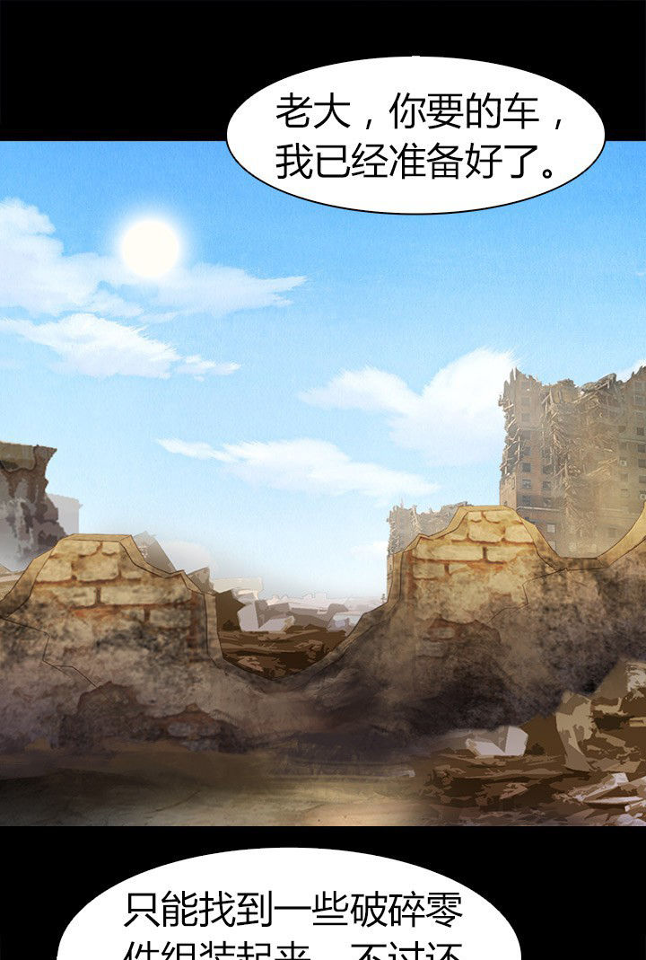 幻兽爱合成净化者有用吗漫画,第60章：神奇的自然规律1图