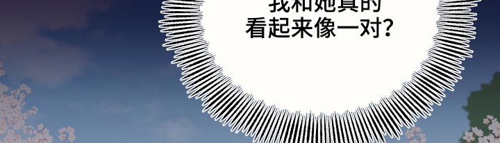单向强制全文免费阅读漫画,第60章：保重2图