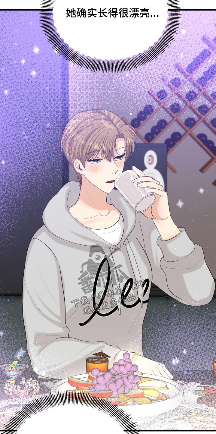 单向空间漫画,第38章：哭哭啼啼4图