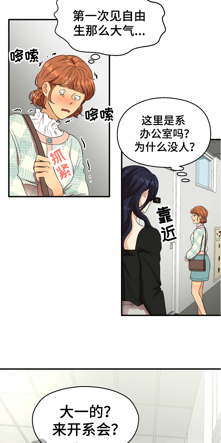 第4章：帅气1