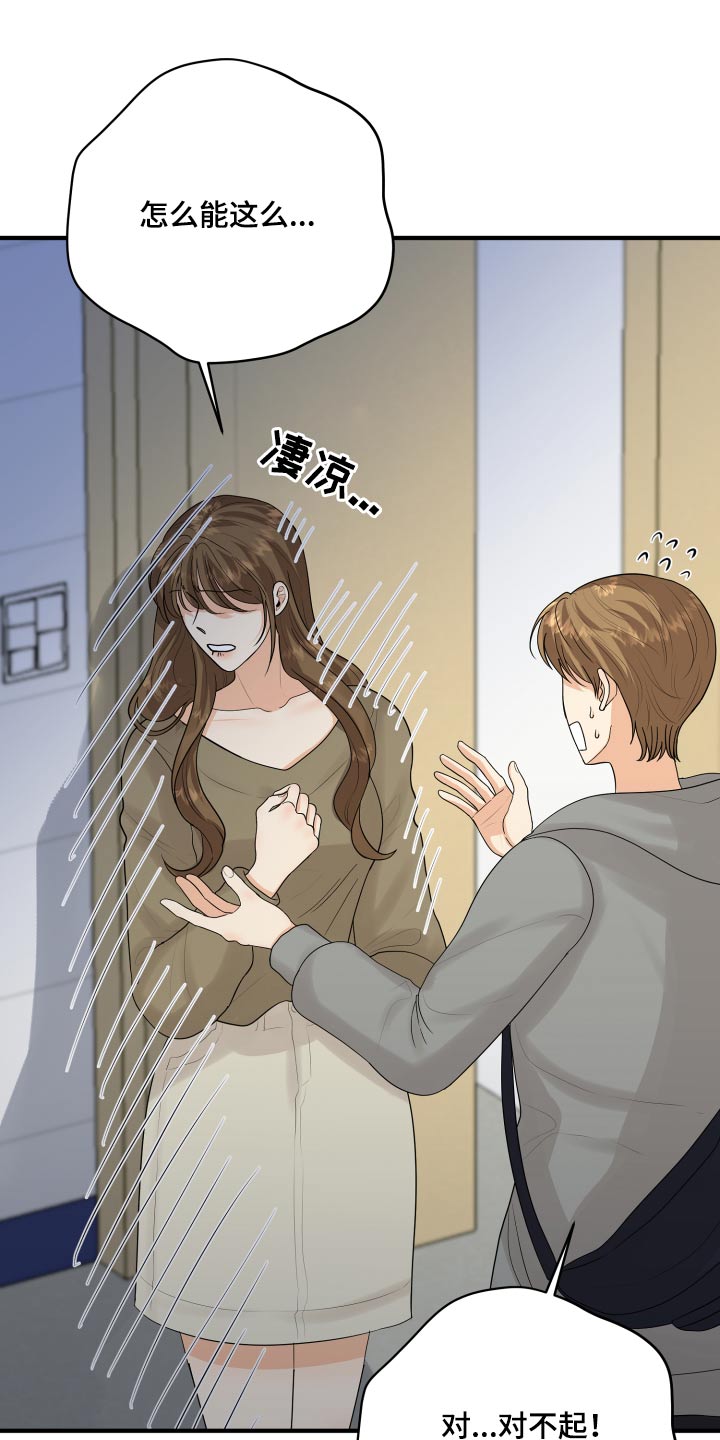 第45章：学分2