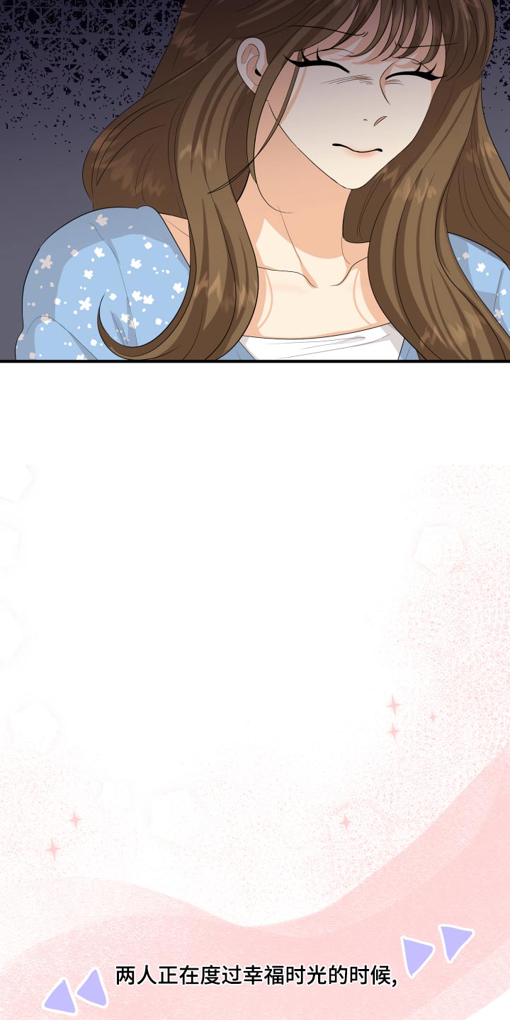 单向的爱在线阅读漫画,第65章：亲近3图
