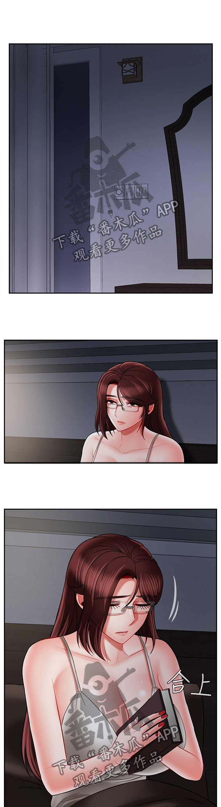 堕落bbc币漫画,第42章：变化5图