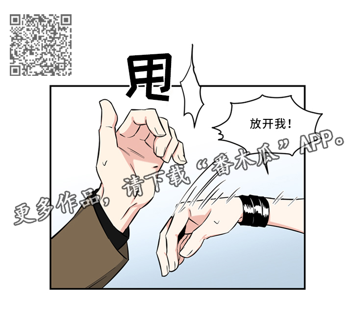 电影英雄面瘫漫画,第19章：给我解释5图
