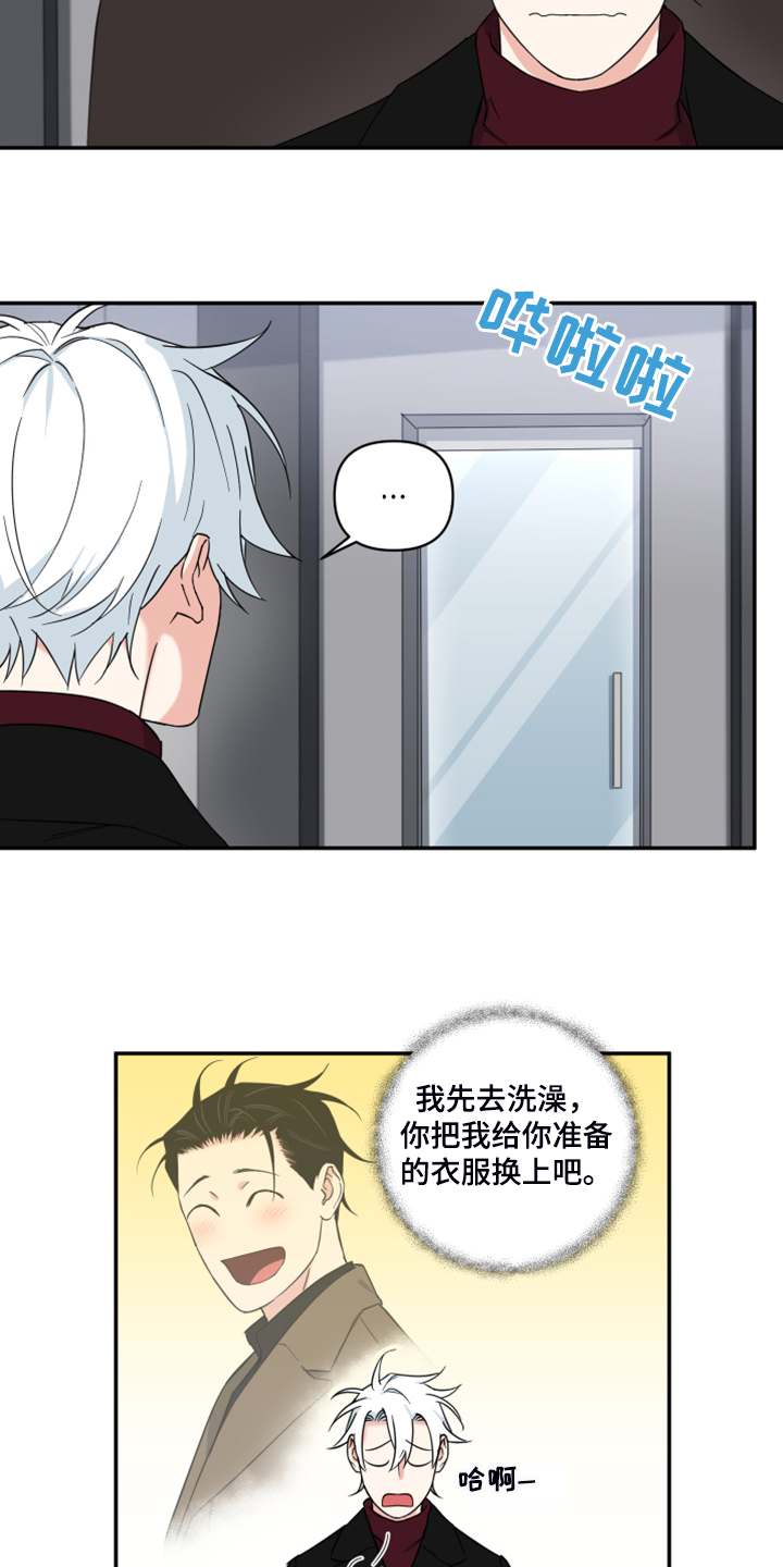冷面英雄漫画,第123章：【番外】哪来的这个3图