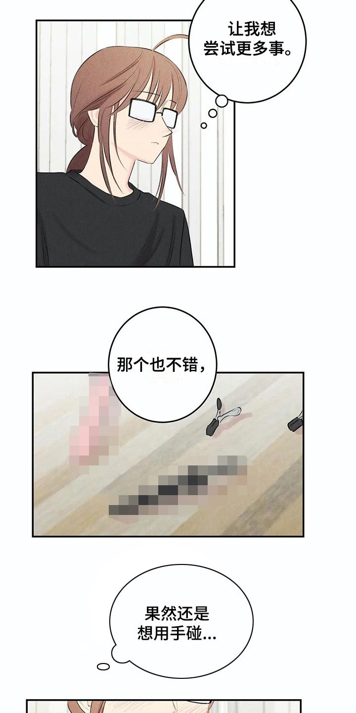 第22章：不真实1