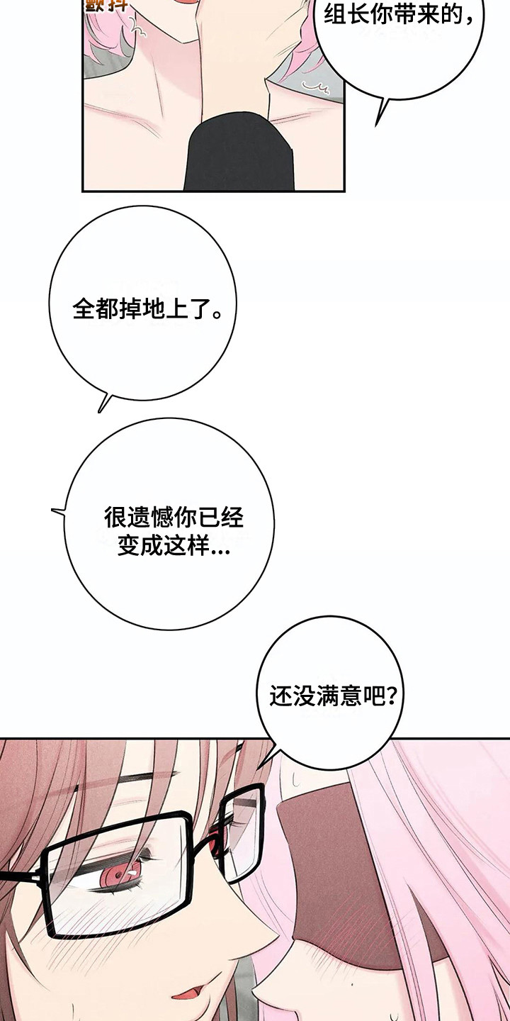 第22章：不真实3