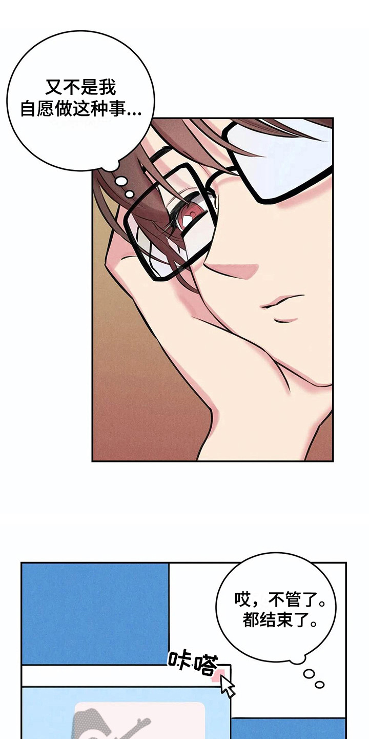 发掘定陵地宫纪录片漫画,第7章：照片1图