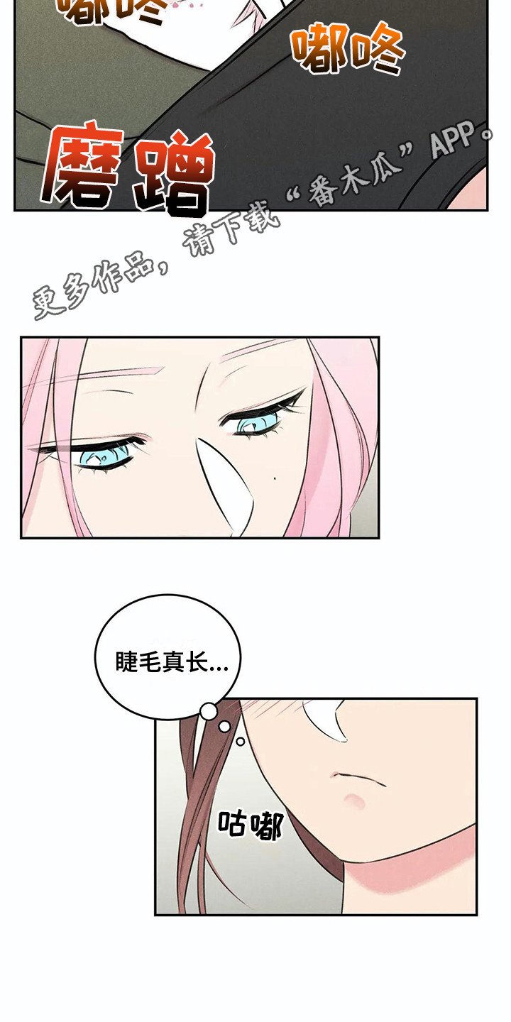 发掘定陵地宫纪录片漫画,第17章：待会再说4图