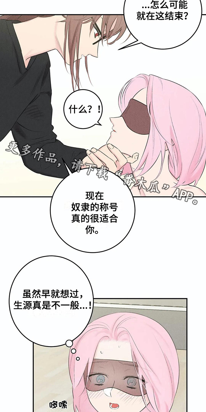 第21章：八卦3