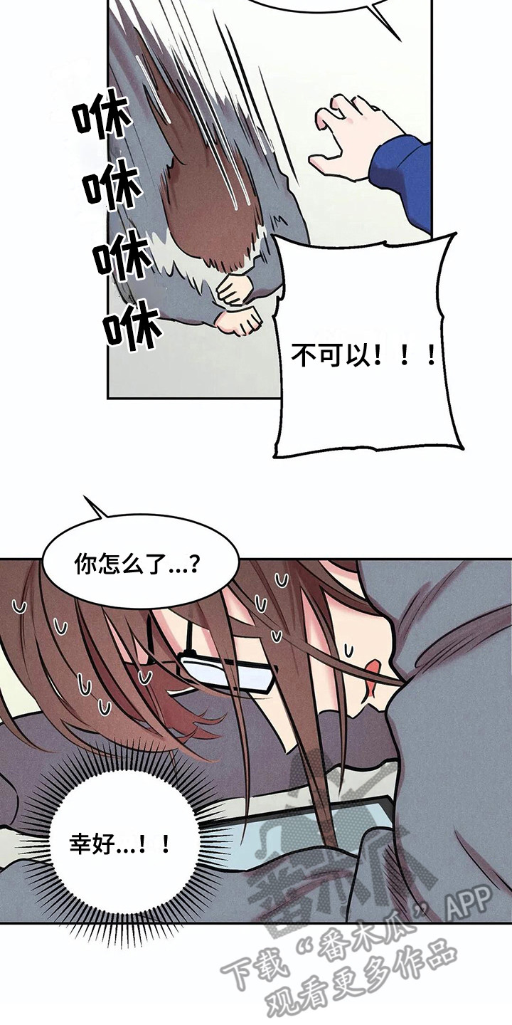 发掘定陵地宫纪录片漫画,第7章：照片5图