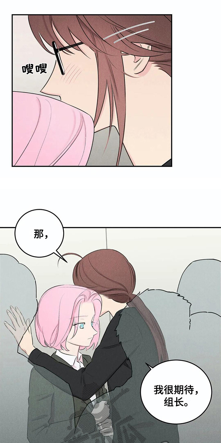 发掘定陵地宫纪录片漫画,第17章：待会再说5图