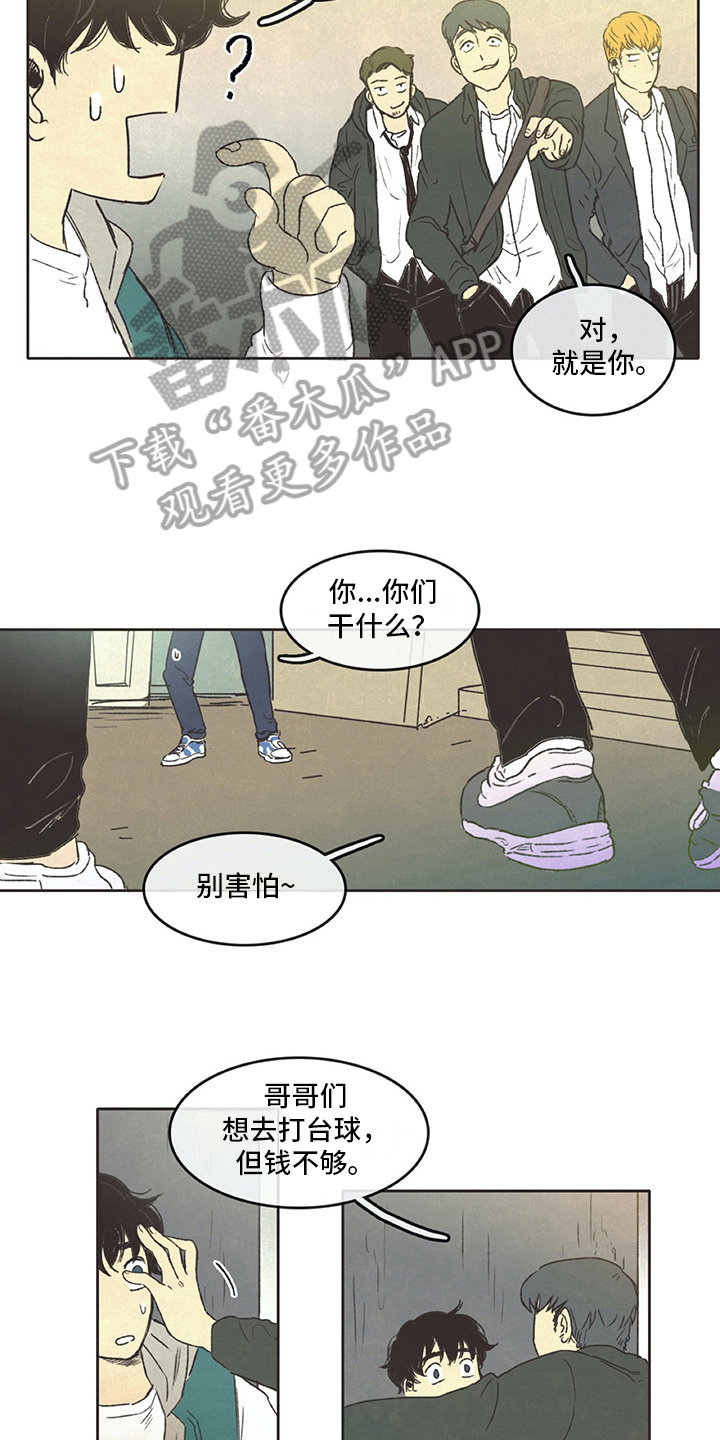 第6章：决绝1