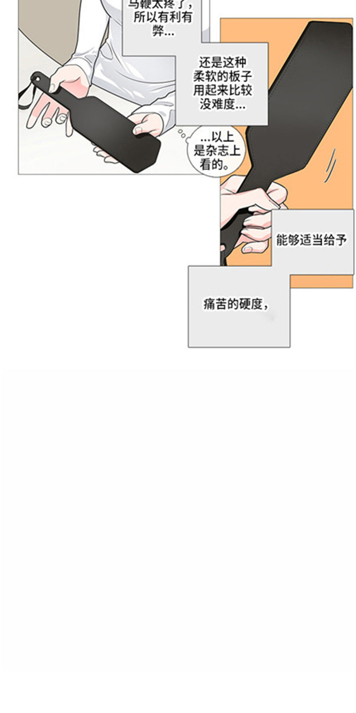 第47章：有空3