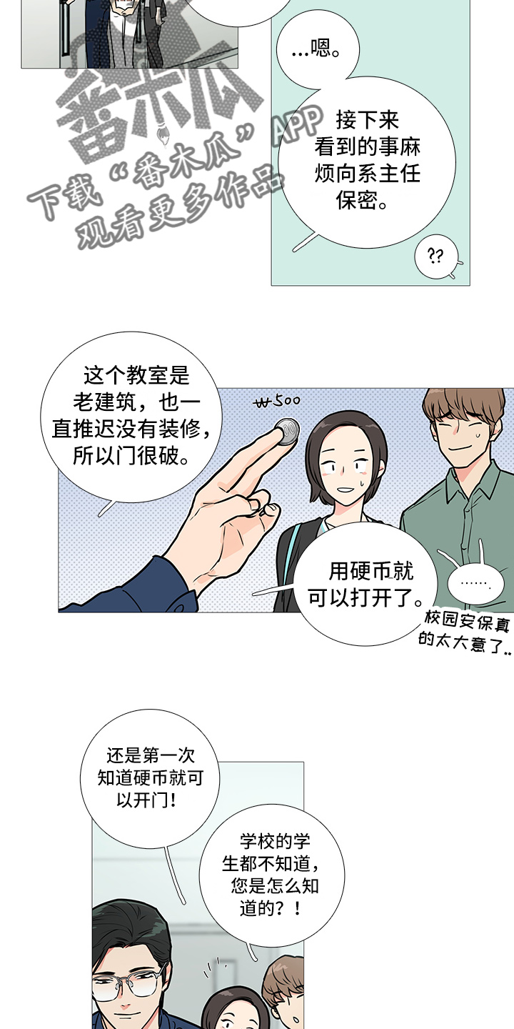 第23章：打不开4