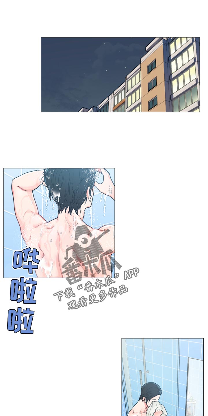 囚鸟彭羚漫画,第102章：无处可去1图
