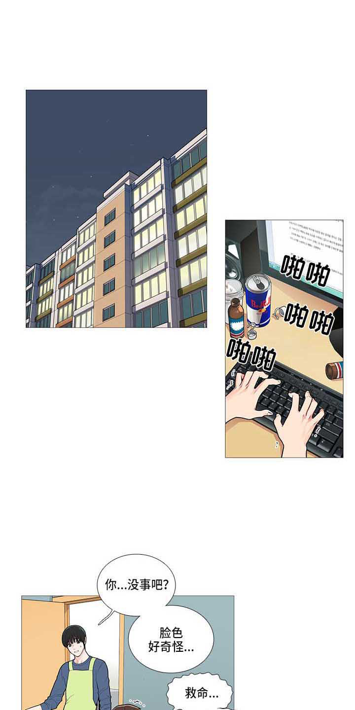 第72章：赶稿0