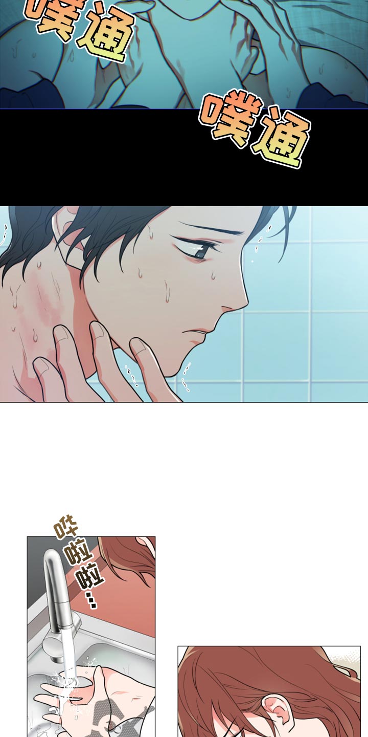 囚鸟彭羚漫画,第102章：无处可去3图