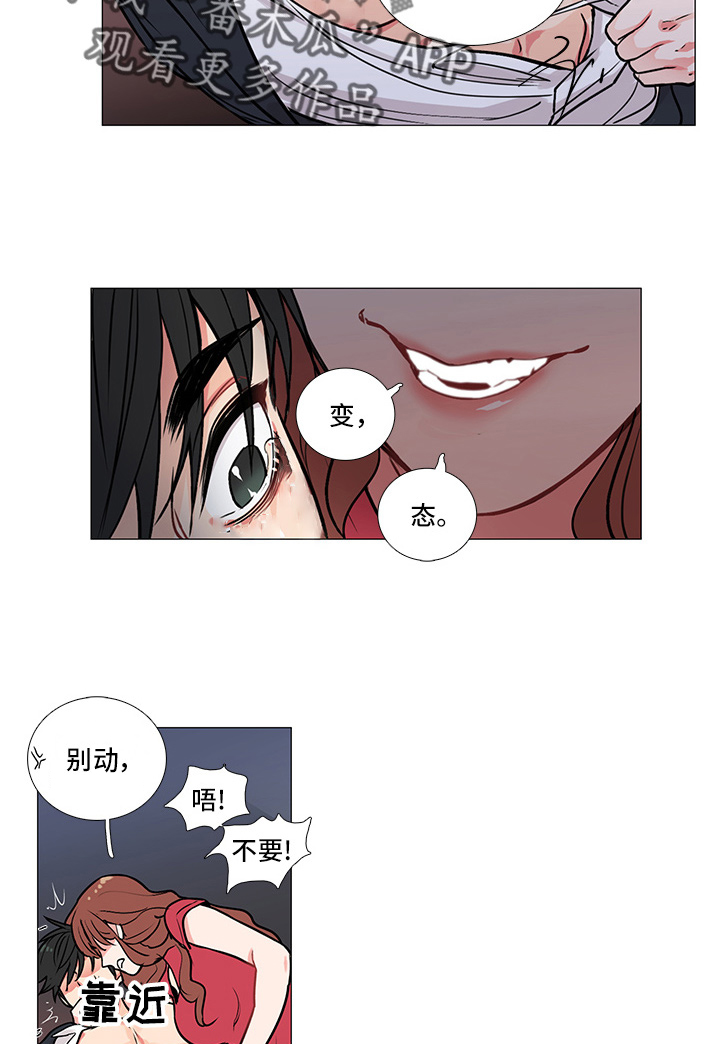 第10章：过关4