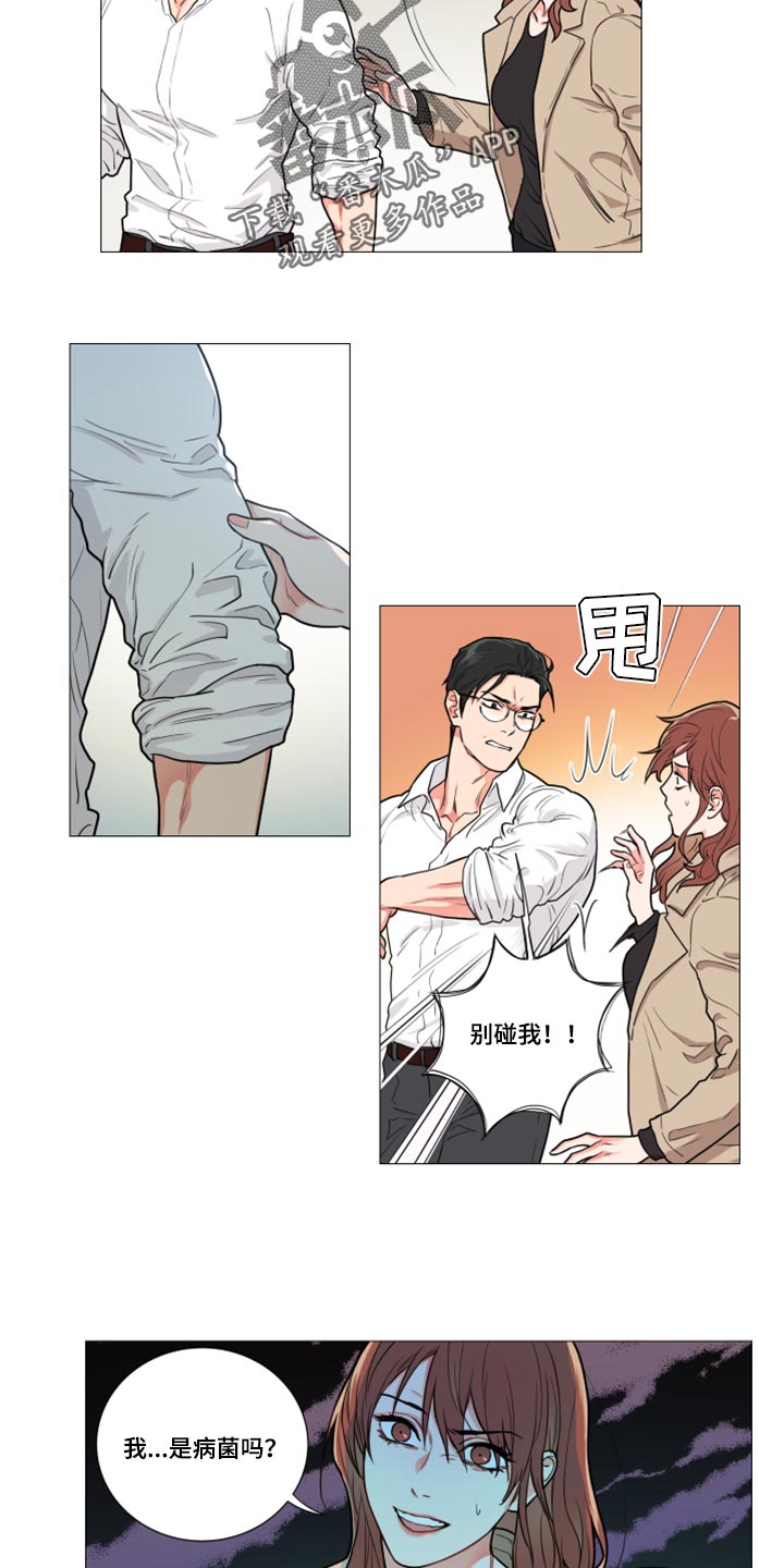 囚鸟彭羚漫画,第98章：自作自受5图
