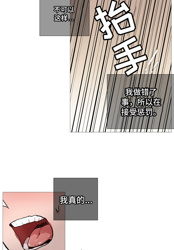 第14章：十下2