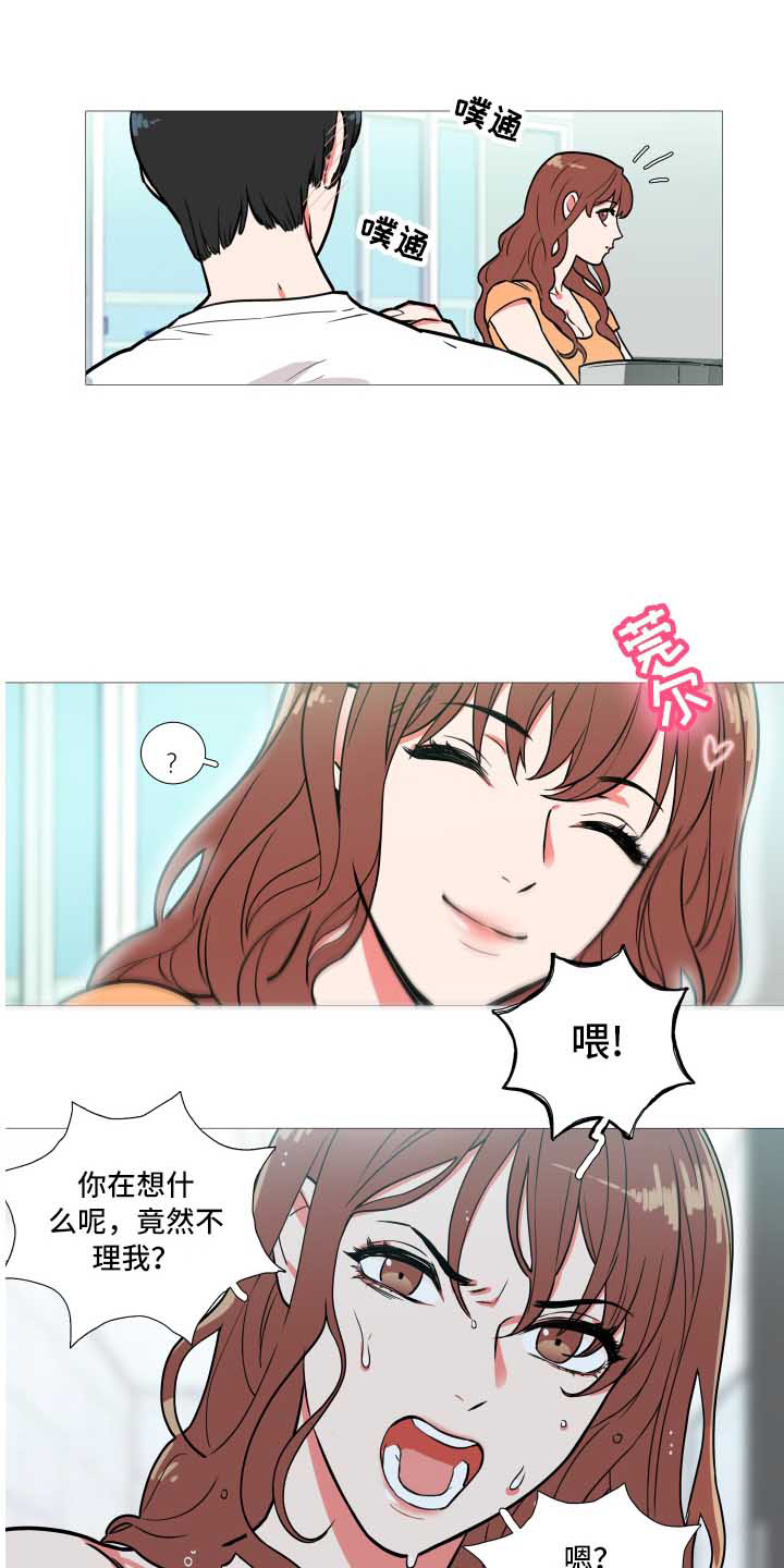 第2章：多多关照2