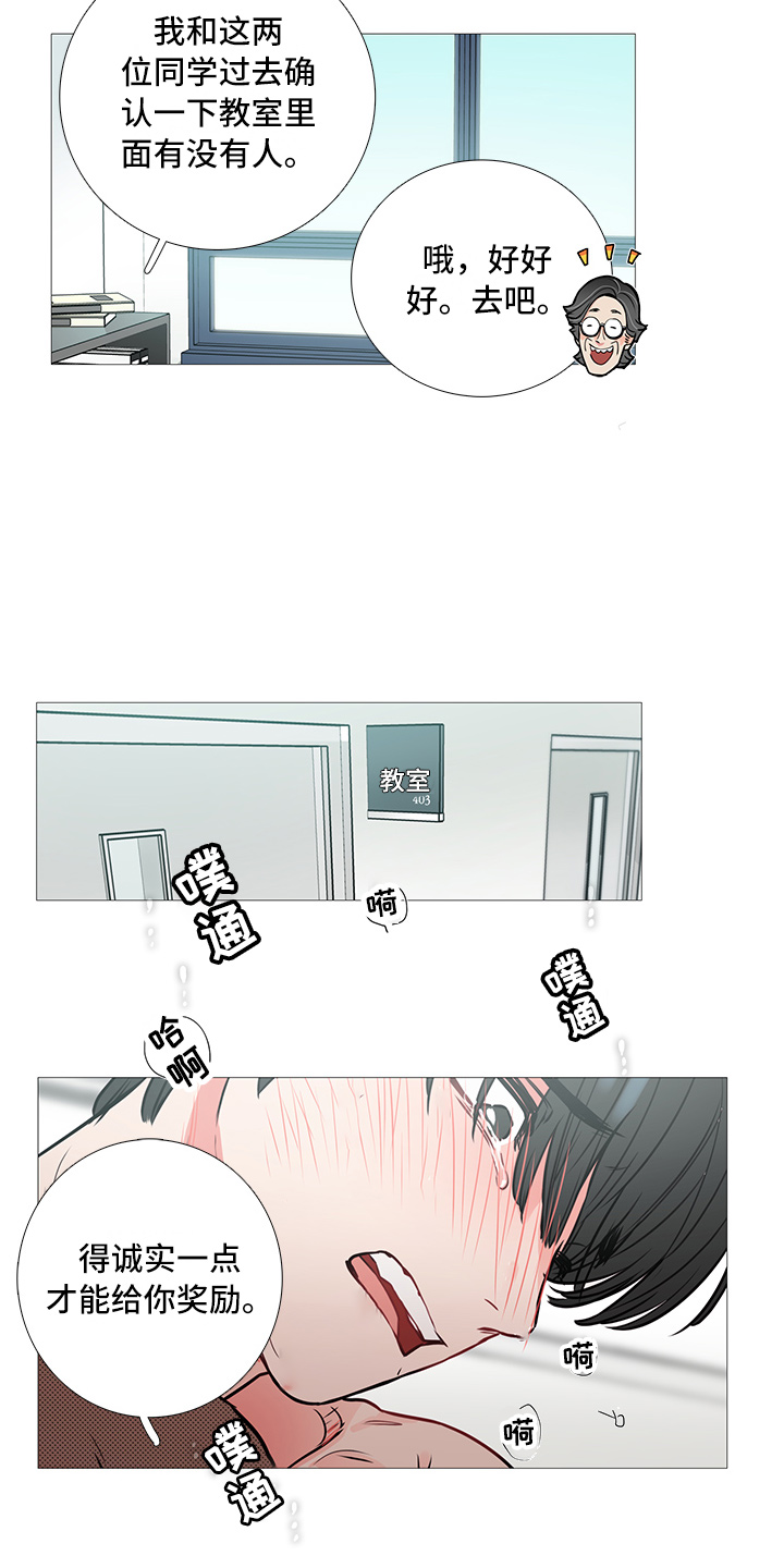 第22章：奖励3