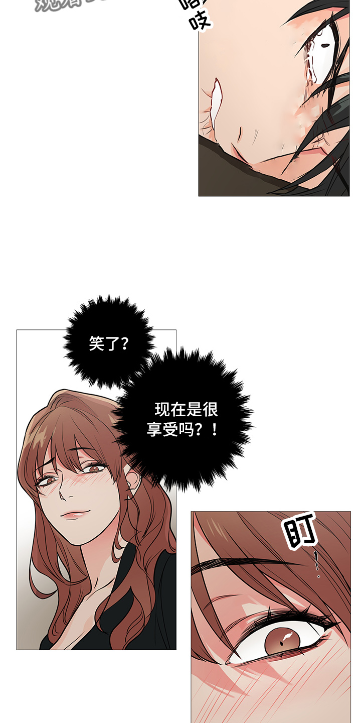 第34章：太丑了2