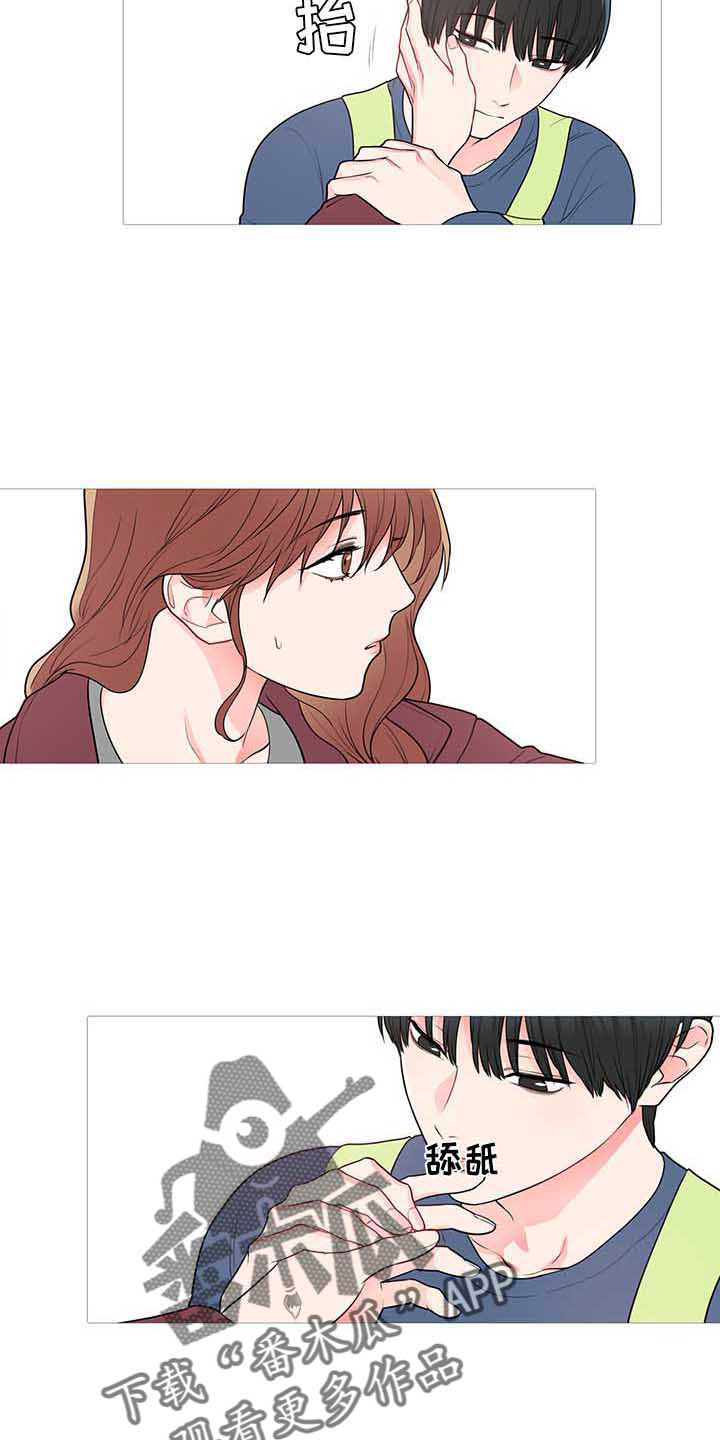 囚鸟彭羚漫画,第73章：电话2图