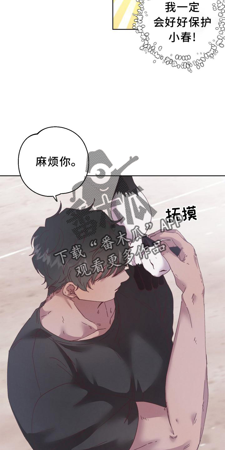 第50章：不解3