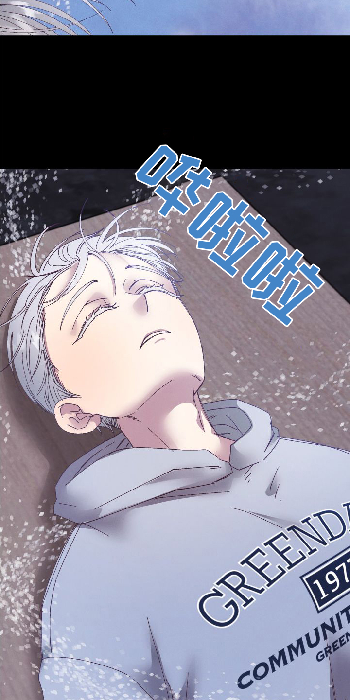 第54章：保护1
