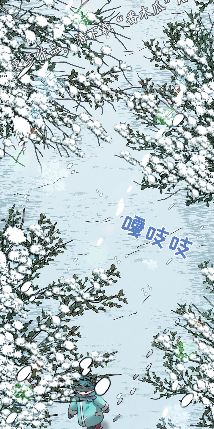 第19章：命运自己找来2