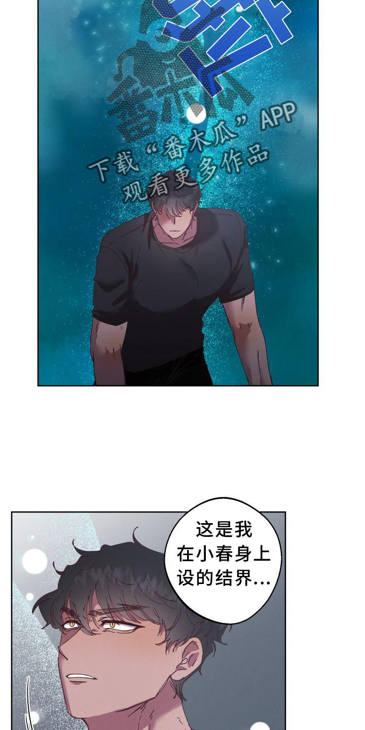 第55章：拖延4