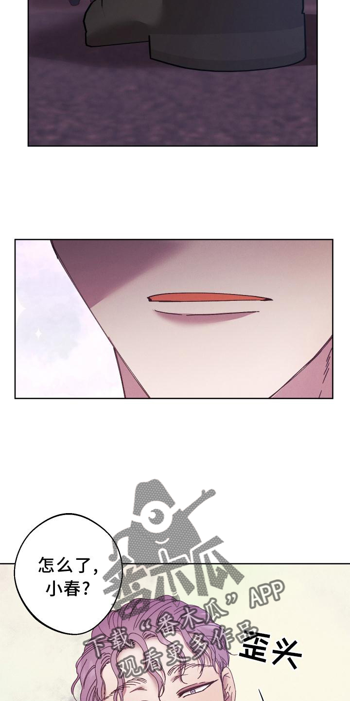 第51章：袭击1