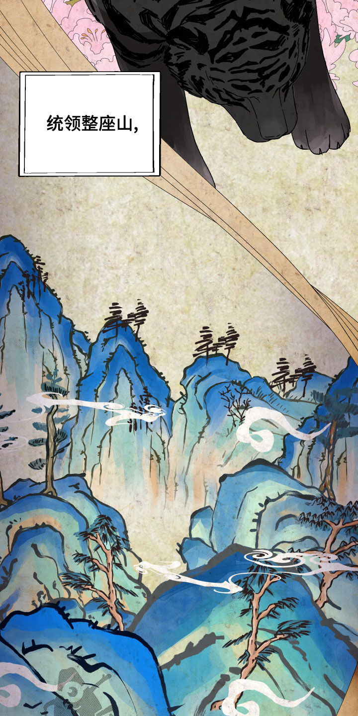 第25章：条件3